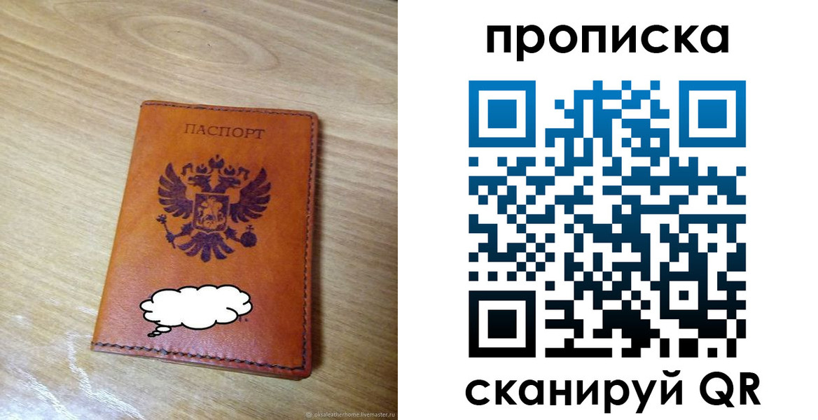 регистрация для дет. сада в Буйе