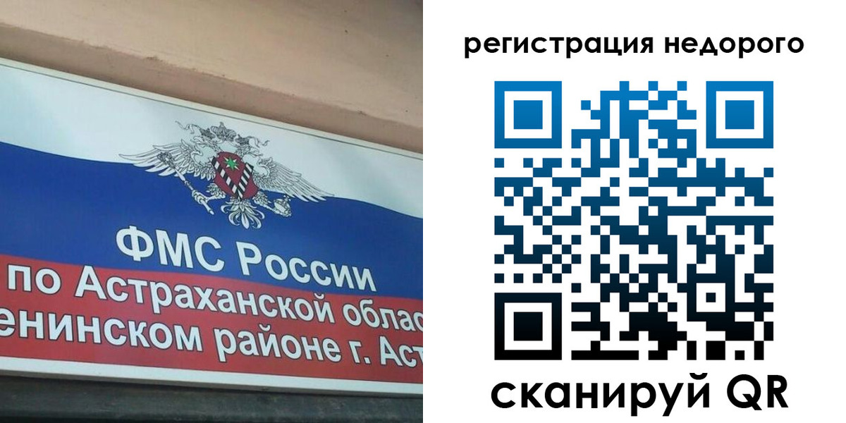где прописаться в Буйе