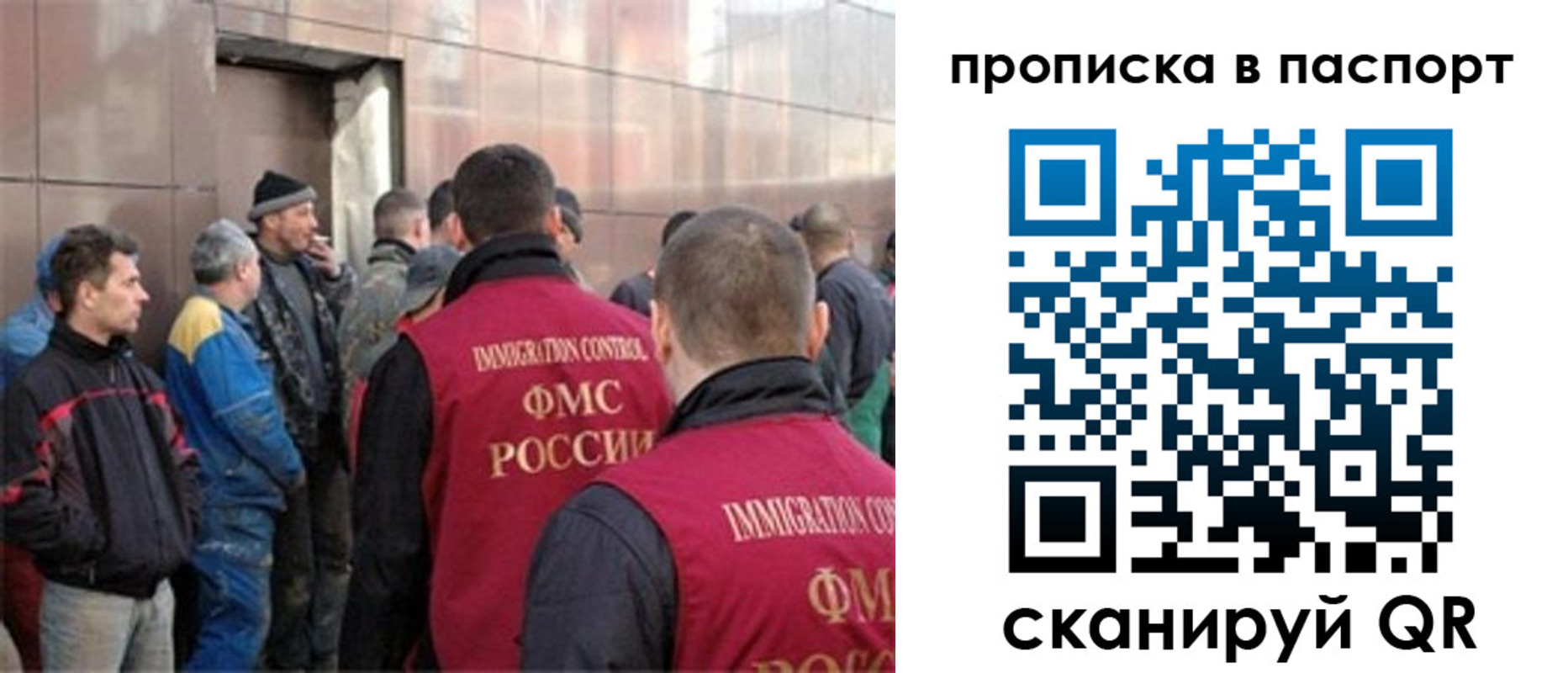 регистрация в Буйе