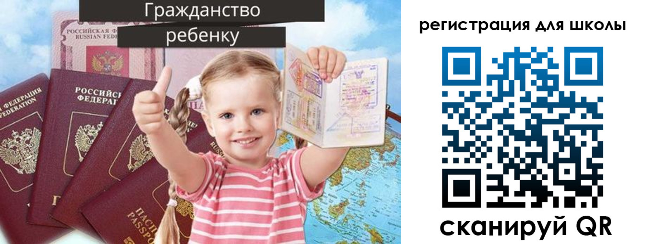 временная регистрация госуслуги в Буйе