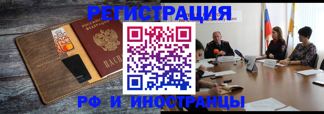 где прописаться в Буйе