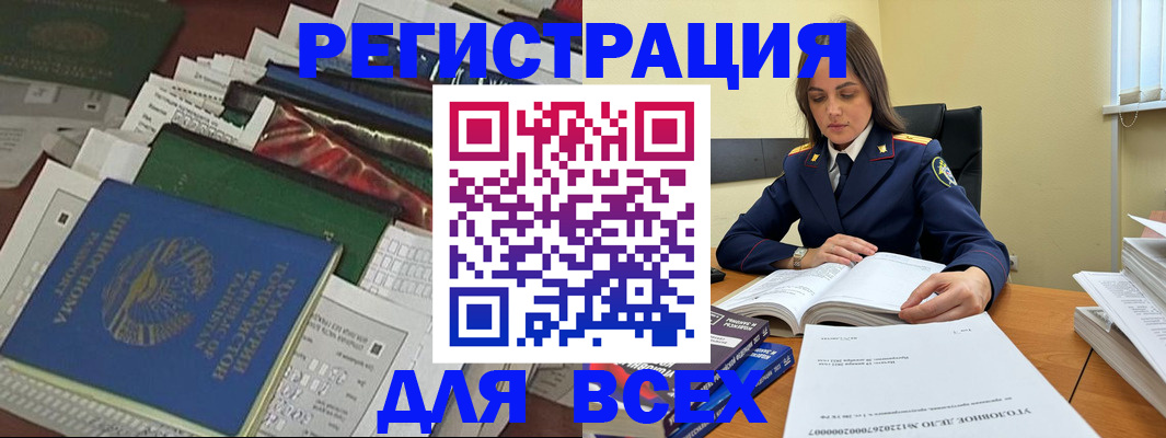временная регистрация госуслуги в Буйе