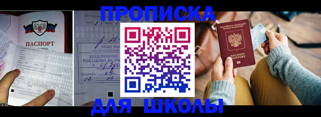 регистрация в Буйе
