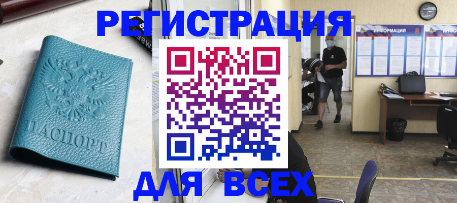 регистрация для школы в Буйе
