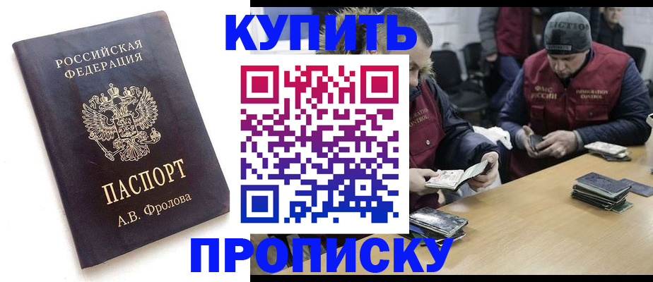 регистрация для дет. сада в Буйе